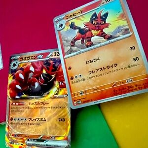 Pokemon card pack Japanese pack
